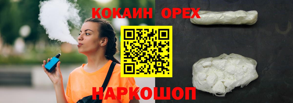Кокаин Боливия Фурманов