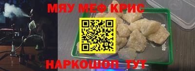 спайс Нарткала