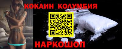 спайс Нарткала