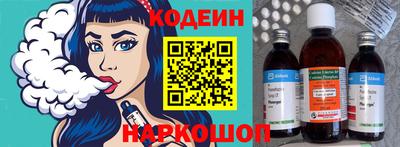 спайс Нарткала