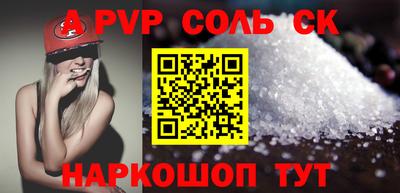 ALPHA-PVP Нальчик