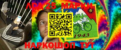 спайс Наро-Фоминск