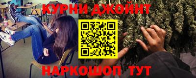 спайс Нарткала