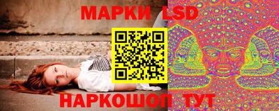 спайс Наро-Фоминск