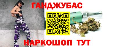 спайс Наро-Фоминск