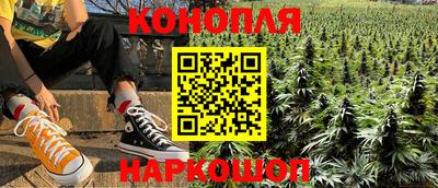 спайс Наро-Фоминск