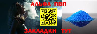 спайс Наро-Фоминск