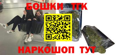спайс Нарткала