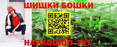 спайс Наро-Фоминск
