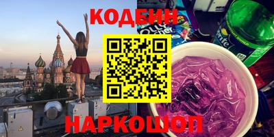 ALPHA-PVP Нальчик