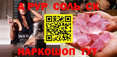 спайс Нарткала