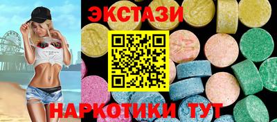 спайс Наро-Фоминск
