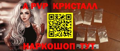 ALPHA-PVP Нальчик