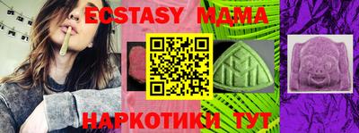 спайс Наро-Фоминск