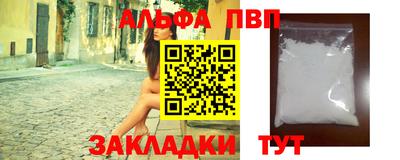 спайс Наро-Фоминск