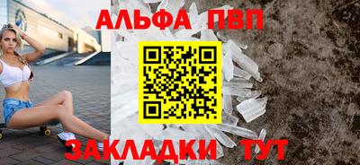 спайс Нарткала