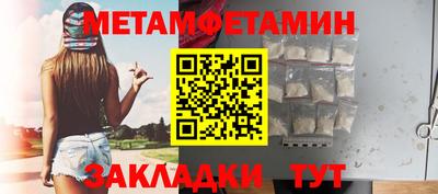 спайс Наро-Фоминск