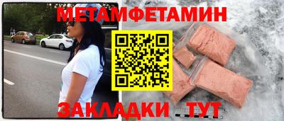 ALPHA-PVP Нальчик