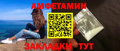 ALPHA-PVP Нальчик