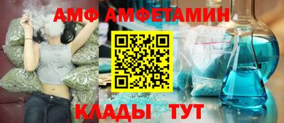 ALPHA-PVP Нальчик