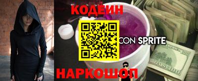 спайс Наро-Фоминск