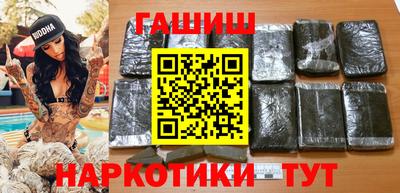 спайс Нарткала