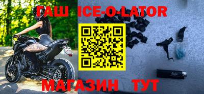 спайс Нарткала