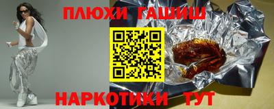 спайс Наро-Фоминск