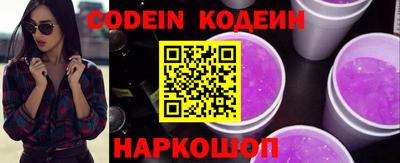 спайс Наро-Фоминск