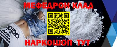 спайс Нарткала