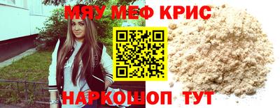 спайс Нарткала