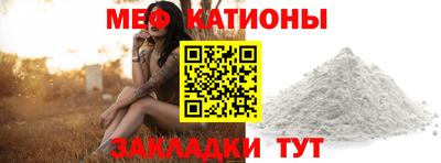 спайс Нарткала
