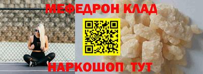 спайс Наро-Фоминск