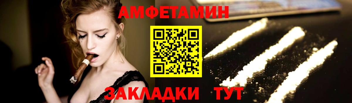 Первитин  Первитин Декстрометамфетамин 99.9%  Вход с VPN  Фурманов 