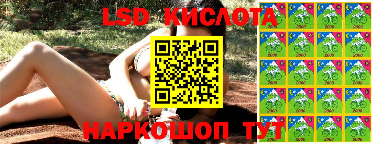 Марки 25I-NBOMe 1,5мг Фурманов