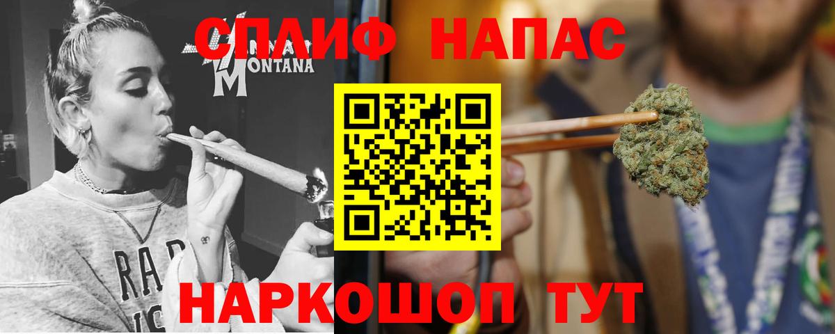 Шишки марихуана конопля Фурманов